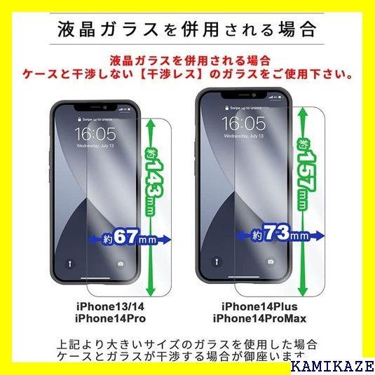 ☆ EDWIN iPhone14 Pro Max ケース インディゴ 1040