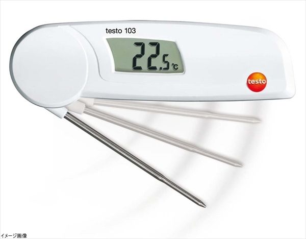 testo 103 折りたたみ式温度計
