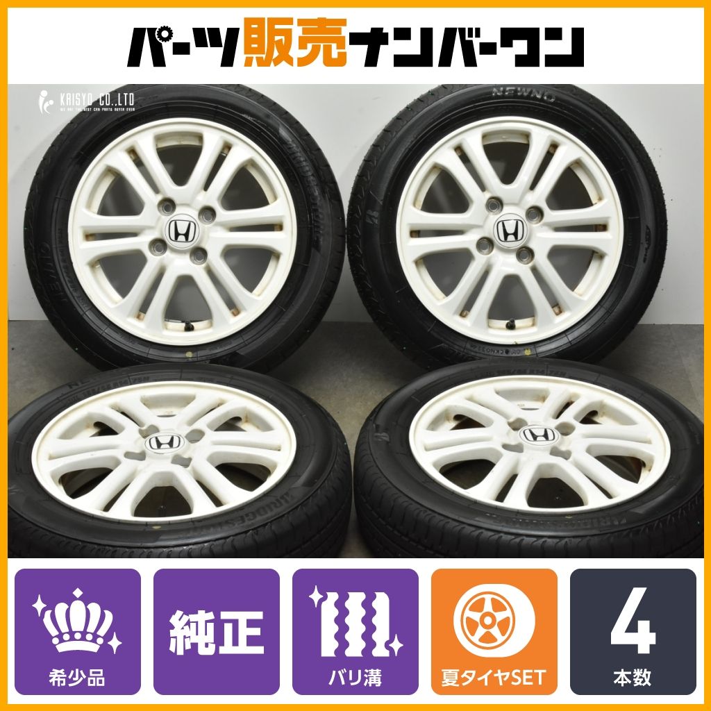 ホンダ N-BOX 純正 14in 4.5J 40 PCD100 ホワイト 2025年製|20 ブリヂストン NEWNO 155|65R14 N-ONE N-WGN 流用