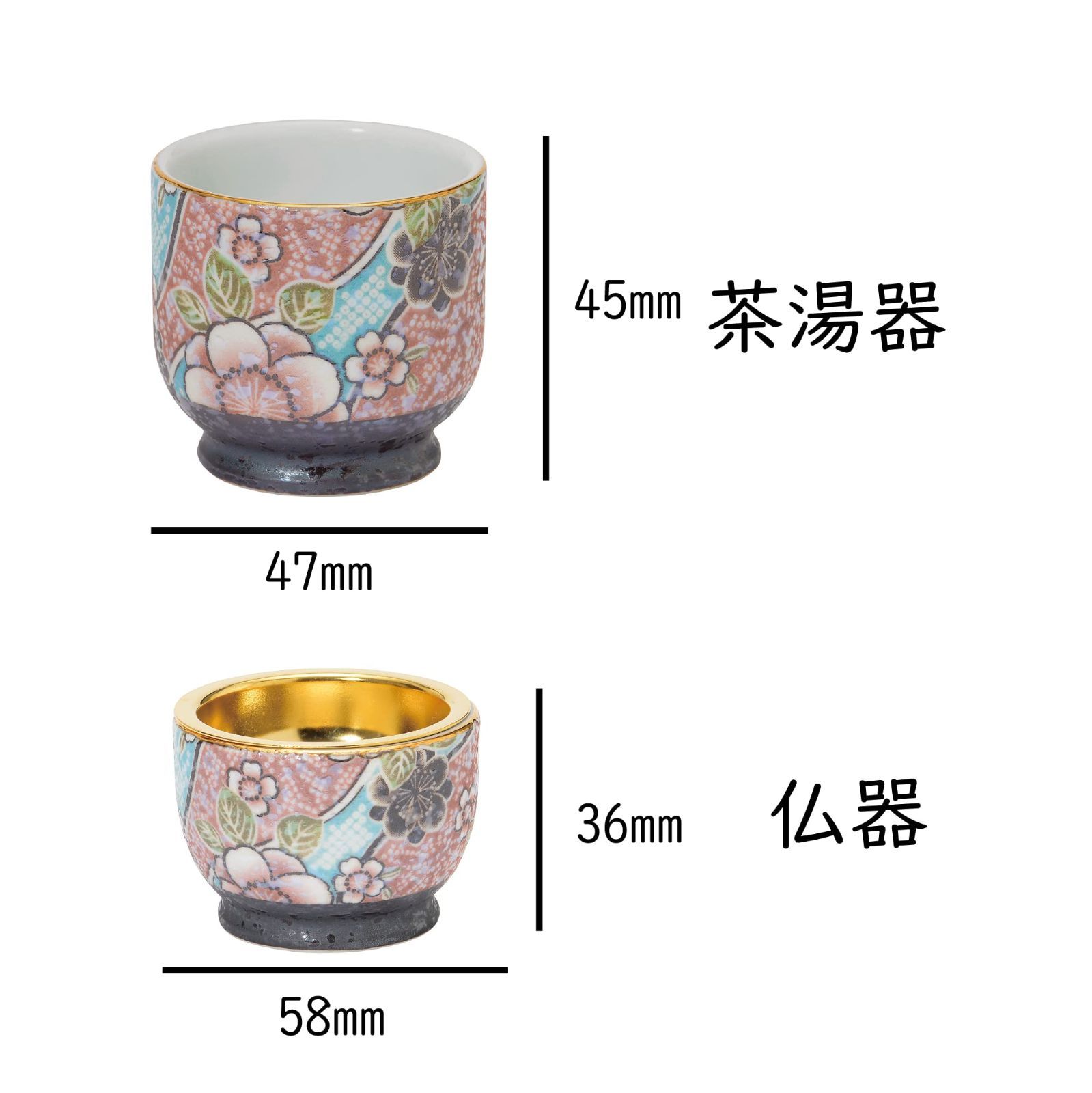 花立