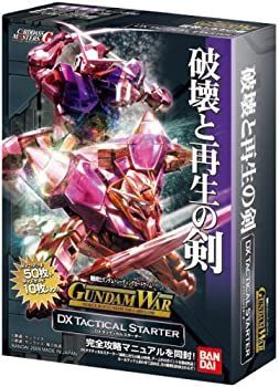 【中古】ガンダムウォー DXタクティカルスターター 「破壊と再生の剣」