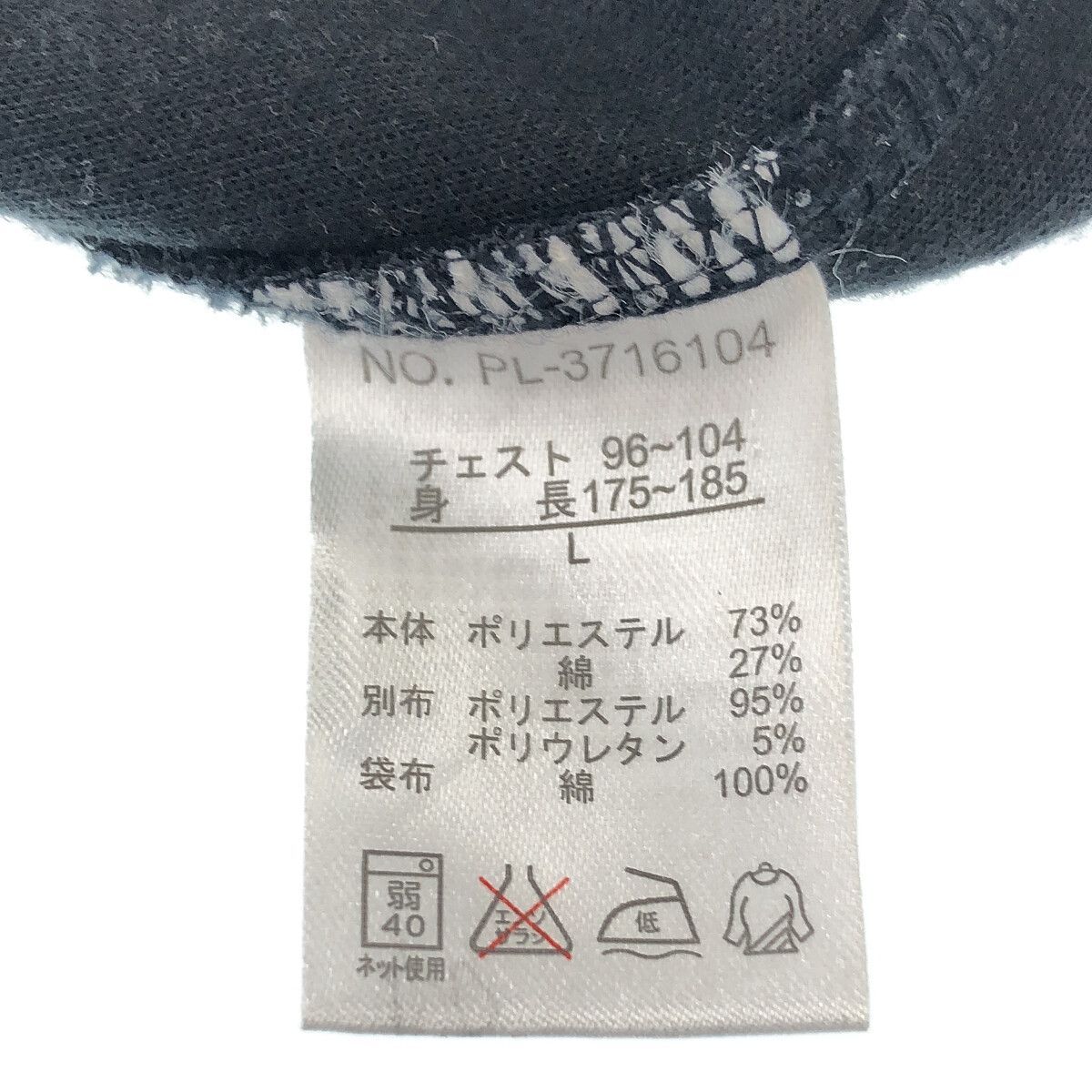 未使用級 美品 定価4万 クラネ ボウタイアレンジ ジャケット