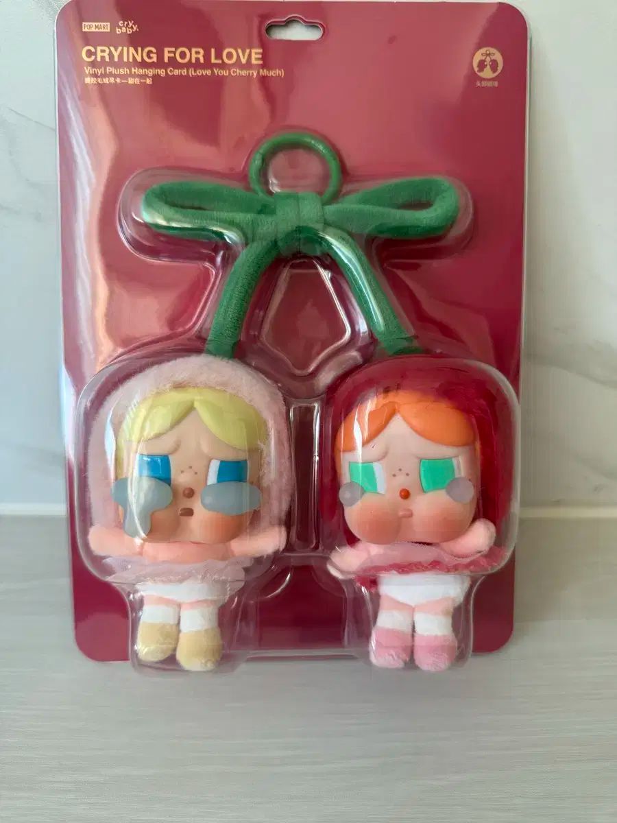 Pop Mart】人気☆ラブブ クライベイビー 愛の涙 シリーズ
