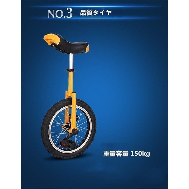 MYS ULTIMATE 20インチ スポークホイール 一輪車 【公式通販】