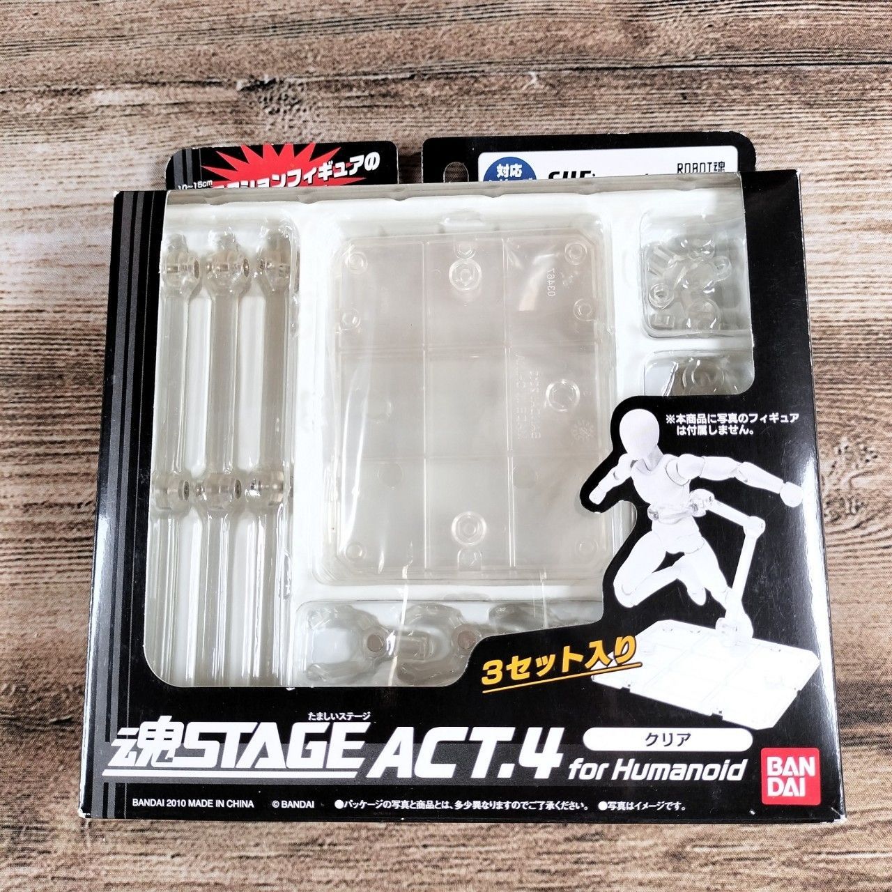 魂STAGE ACT.4 for Humanoid たましいステージ 3セット入り フィギュア ディスプレイ 小型アクションフィギュア【クリア ...