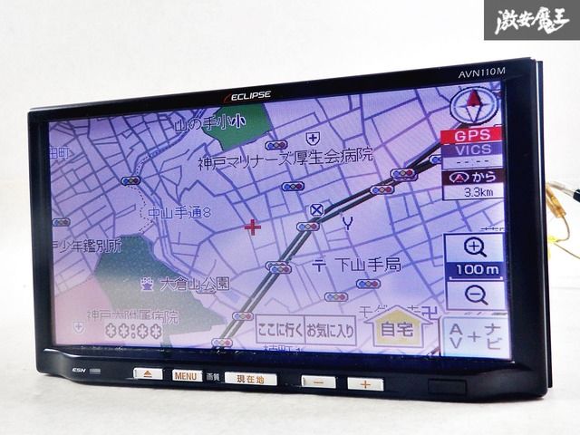 ECLIPSE AVN-R7W メモリーナビ 7インチワイド カーナビ ECLIPSE AVN-R7W メモリーナビ 7インチワイド カーナビ ECLIPSE