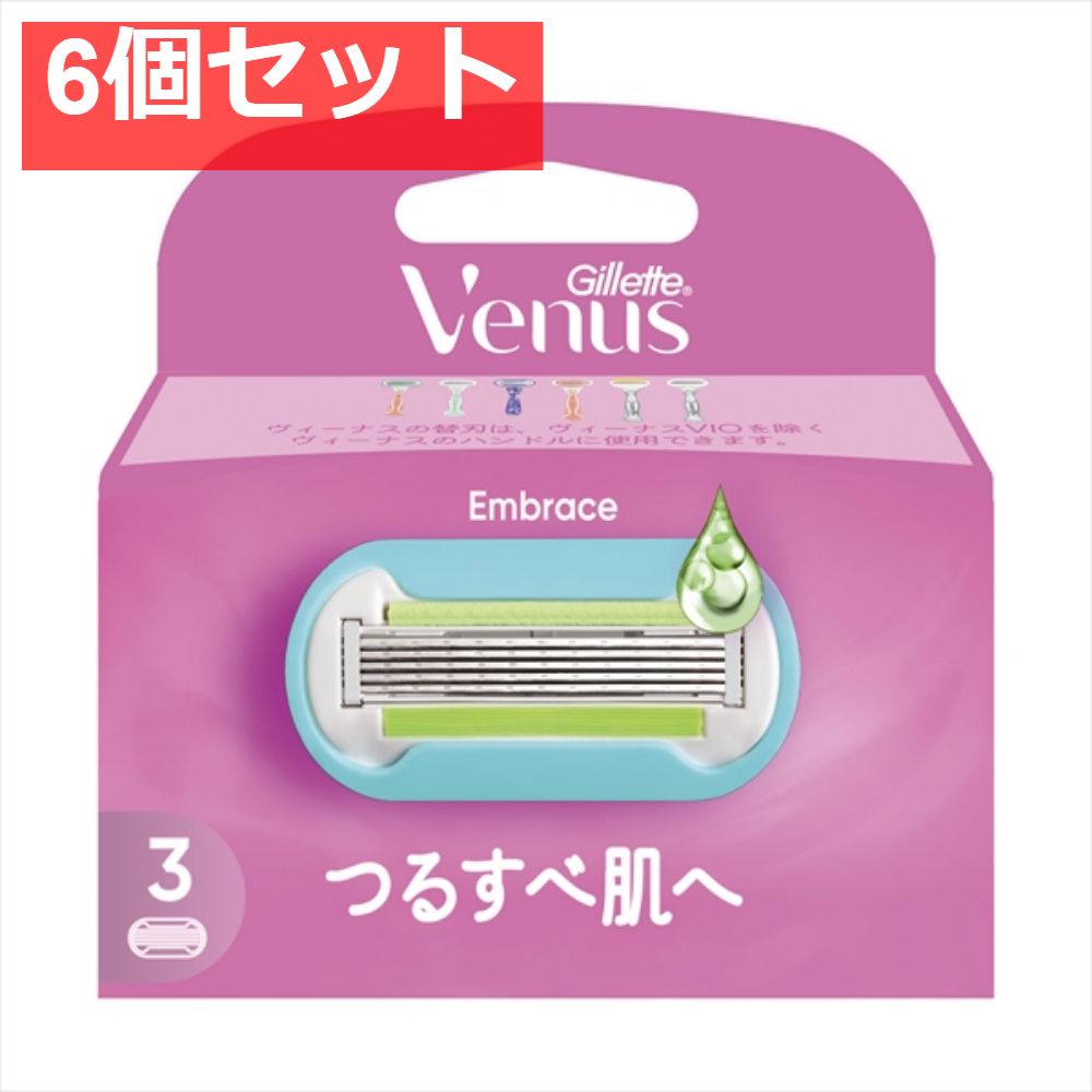 ヴィーナス つるすべ肌替刃3Ｂ 6個セット