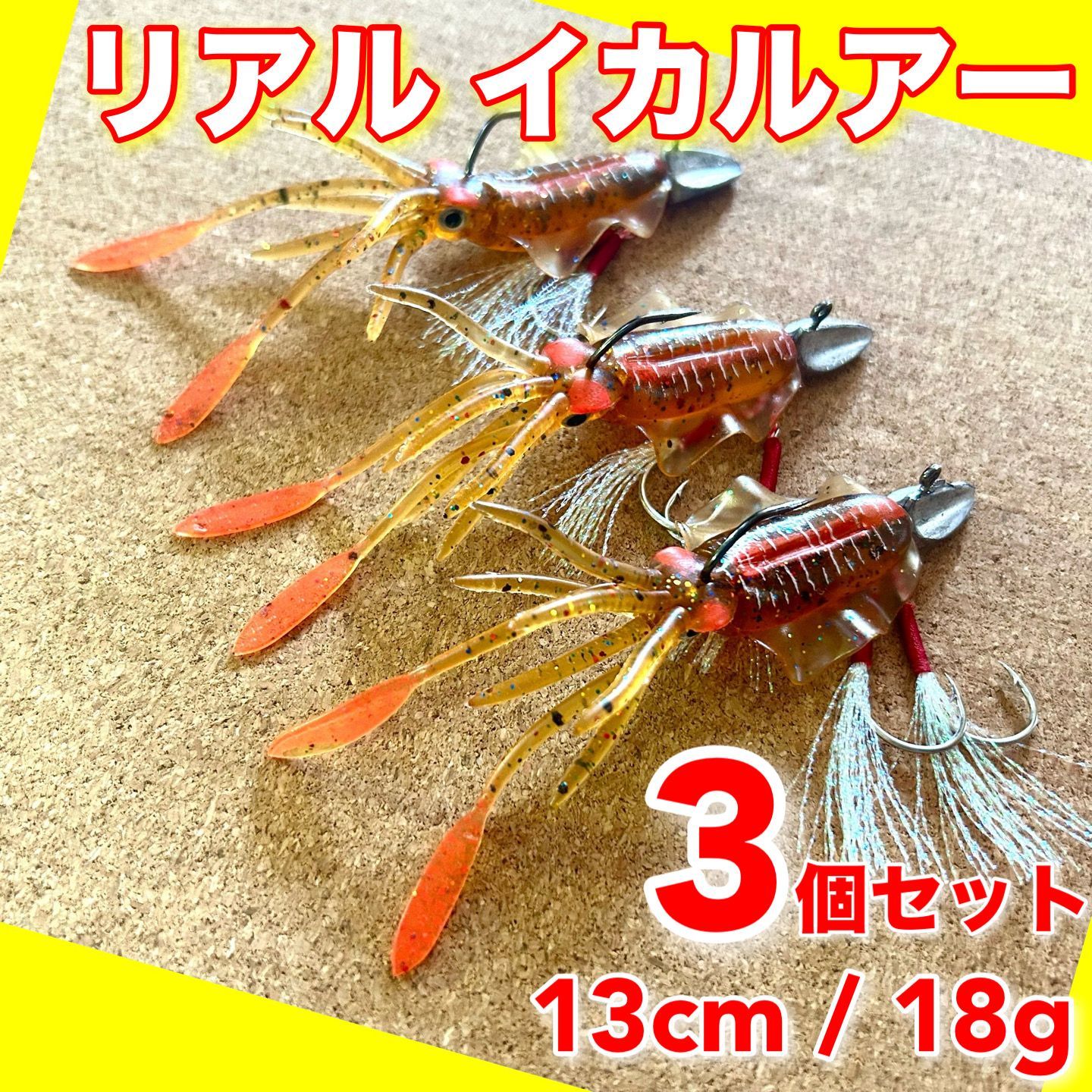 ルアー ワームセット 未使用多数 31p5Mdfr06L.jpg_BO30,255,255,