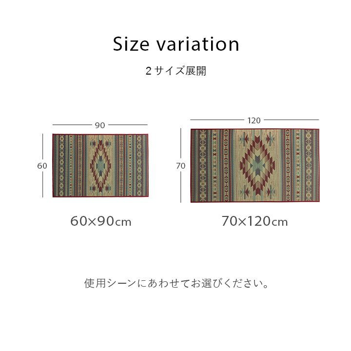 玄関マット マット