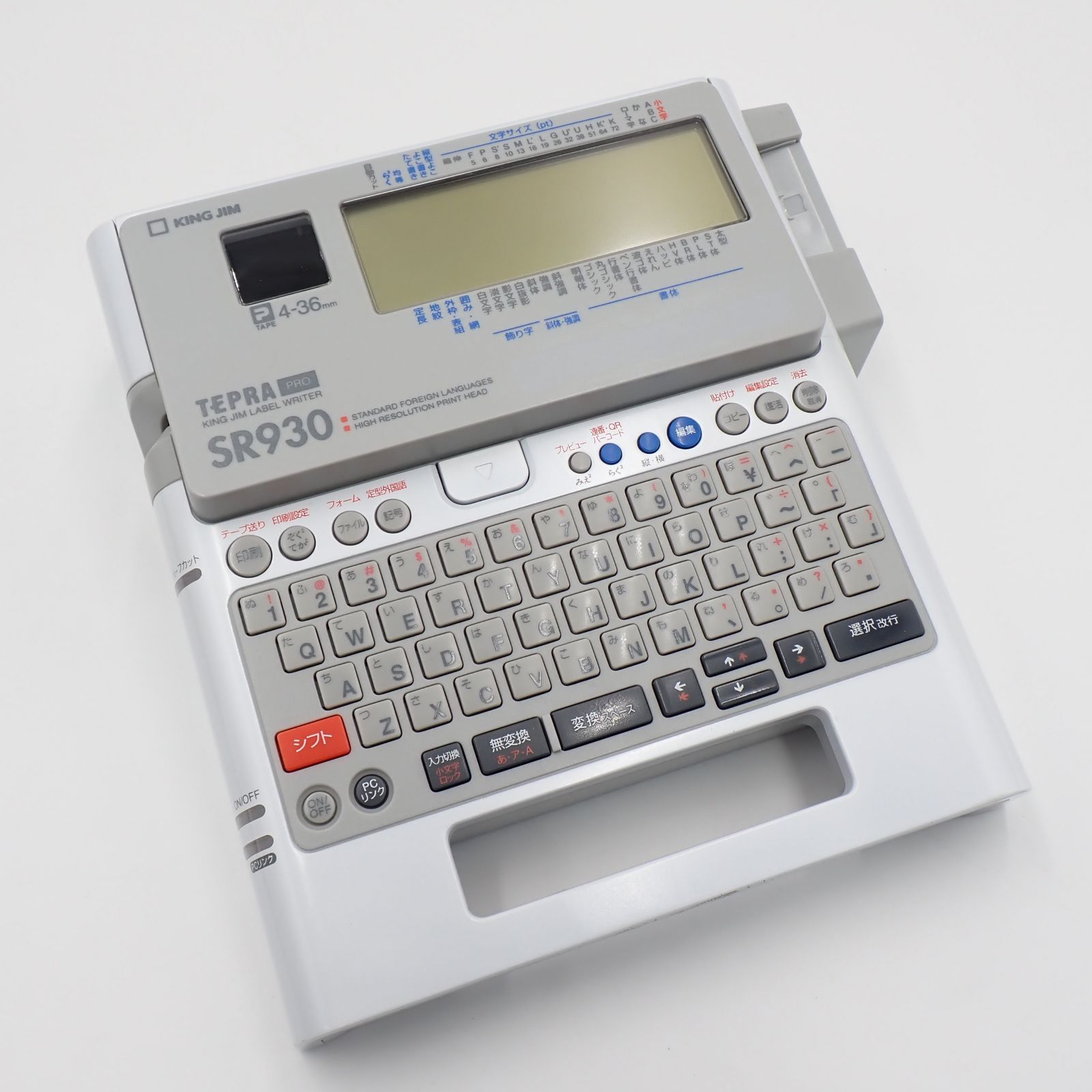 SR930 ラベルライター