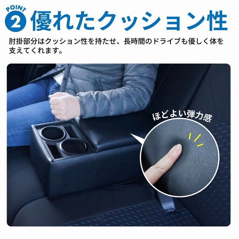 リアコンソールボックス ブラック