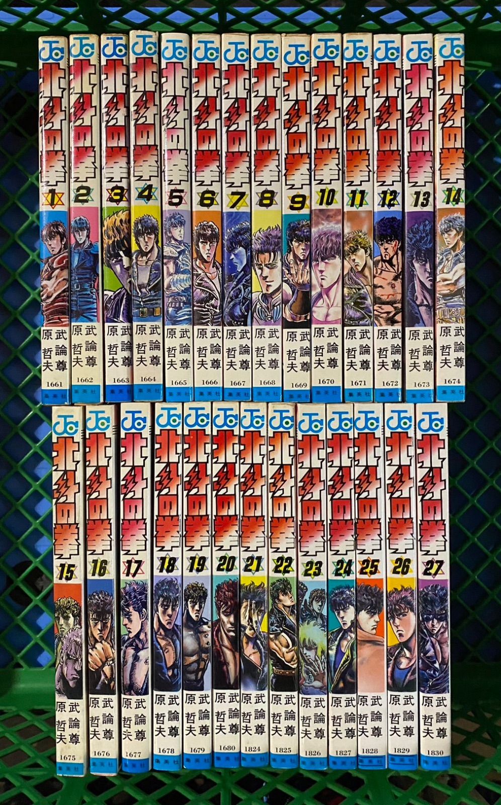 北斗の拳 全27巻完結セット 原 哲夫 武論尊 ジャンプコミックス