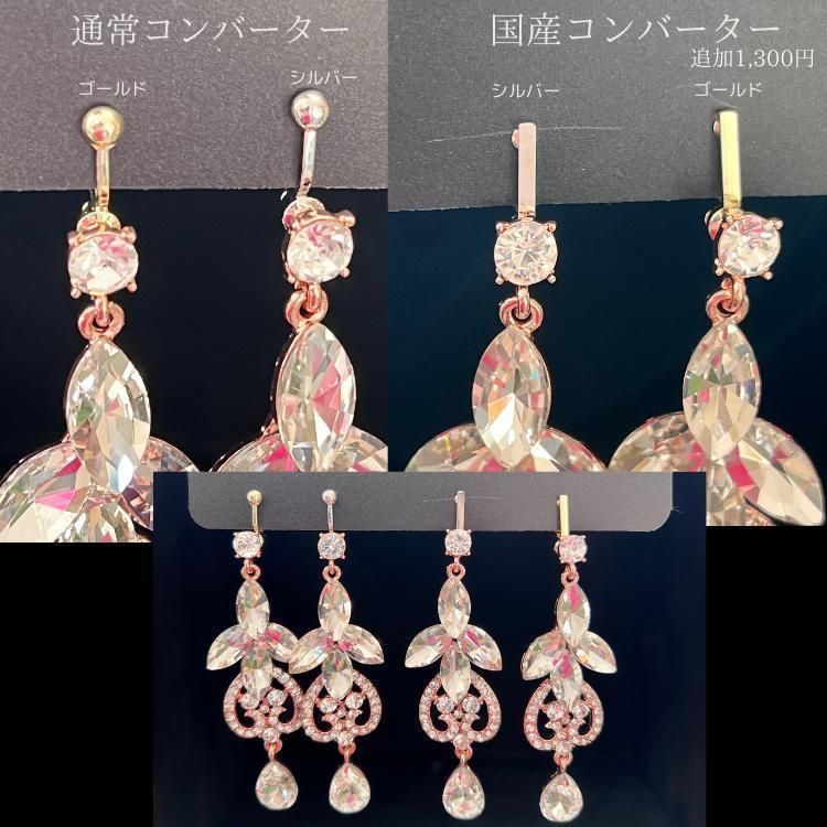 ネックレスピアスレッドドレス映え演奏会用アクセサリー舞台着物高見え