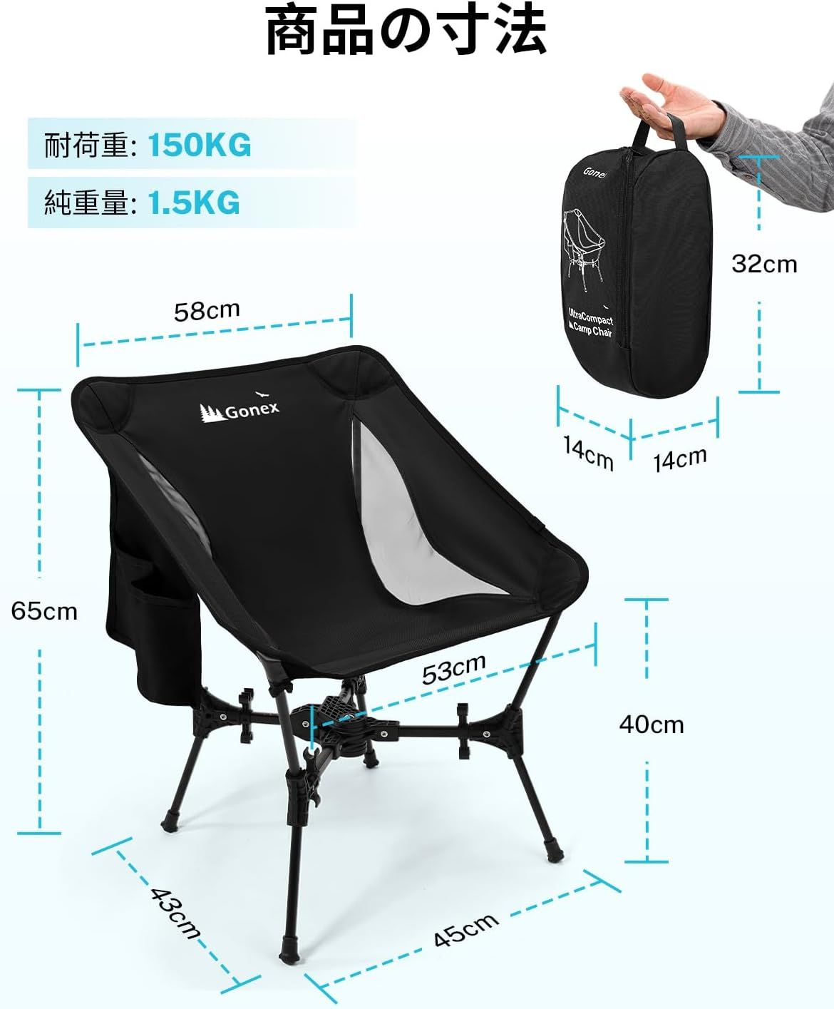 耐荷重 150kg