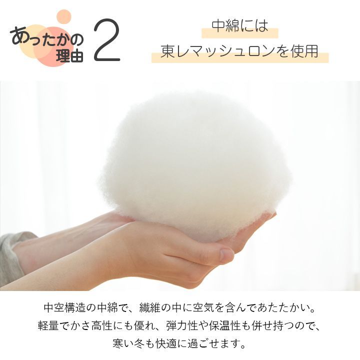 布団 ふとん