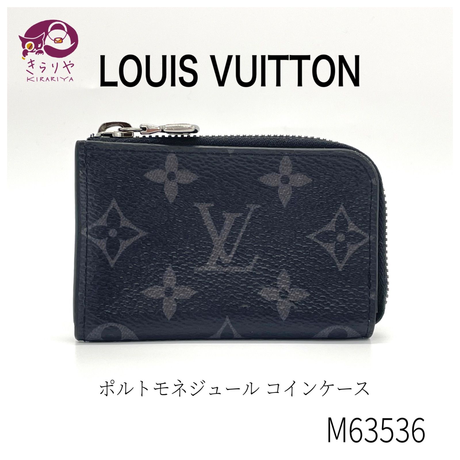 LOUIS VUITTON ルイヴィトン M63536 モノグラム エクリプス ポルトモネ