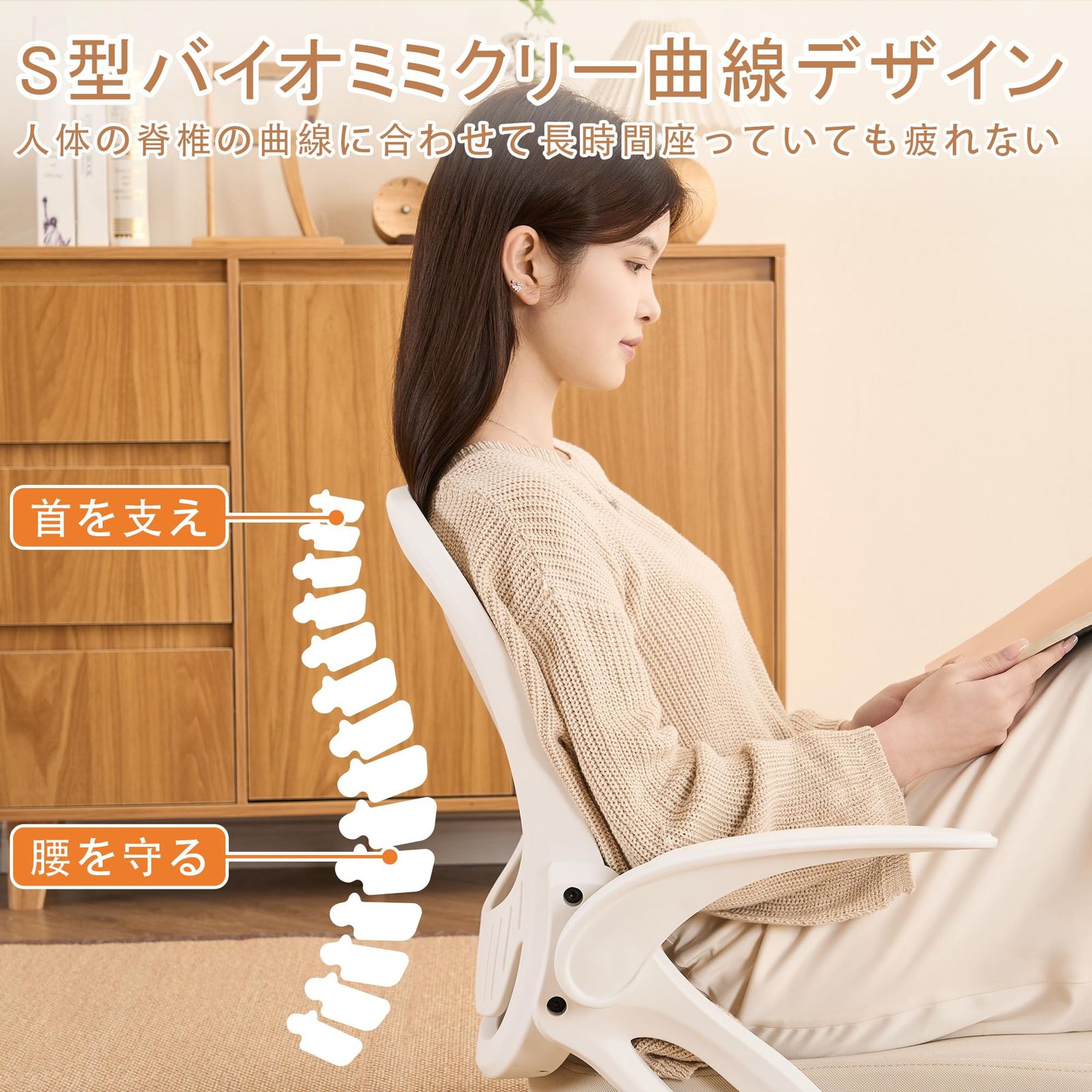 立ち上がりやすい 高齢者