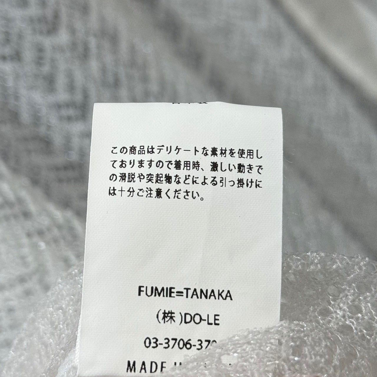 FUMIE TANAKA