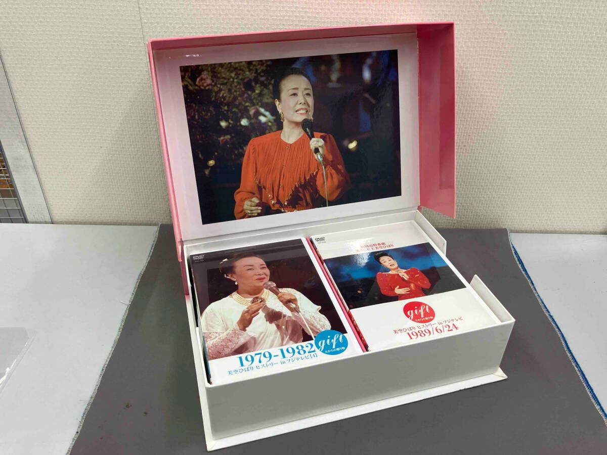 DVD gift 天からの贈り物 美空ひばり ヒストリｰ in フジテレビ 1967