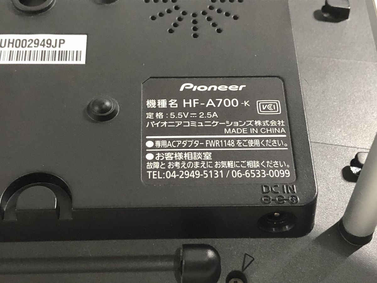 Pioneer HF-A700-K デジタルフォトフレーム 説明書 パイオニア HF-A700-K デジタルフォトフレーム