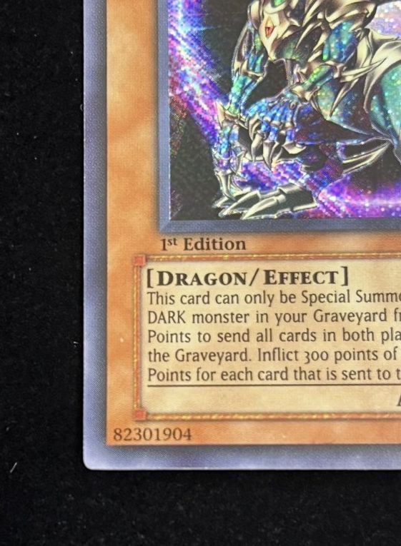 レリーフ 混沌帝龍-終焉の使者-