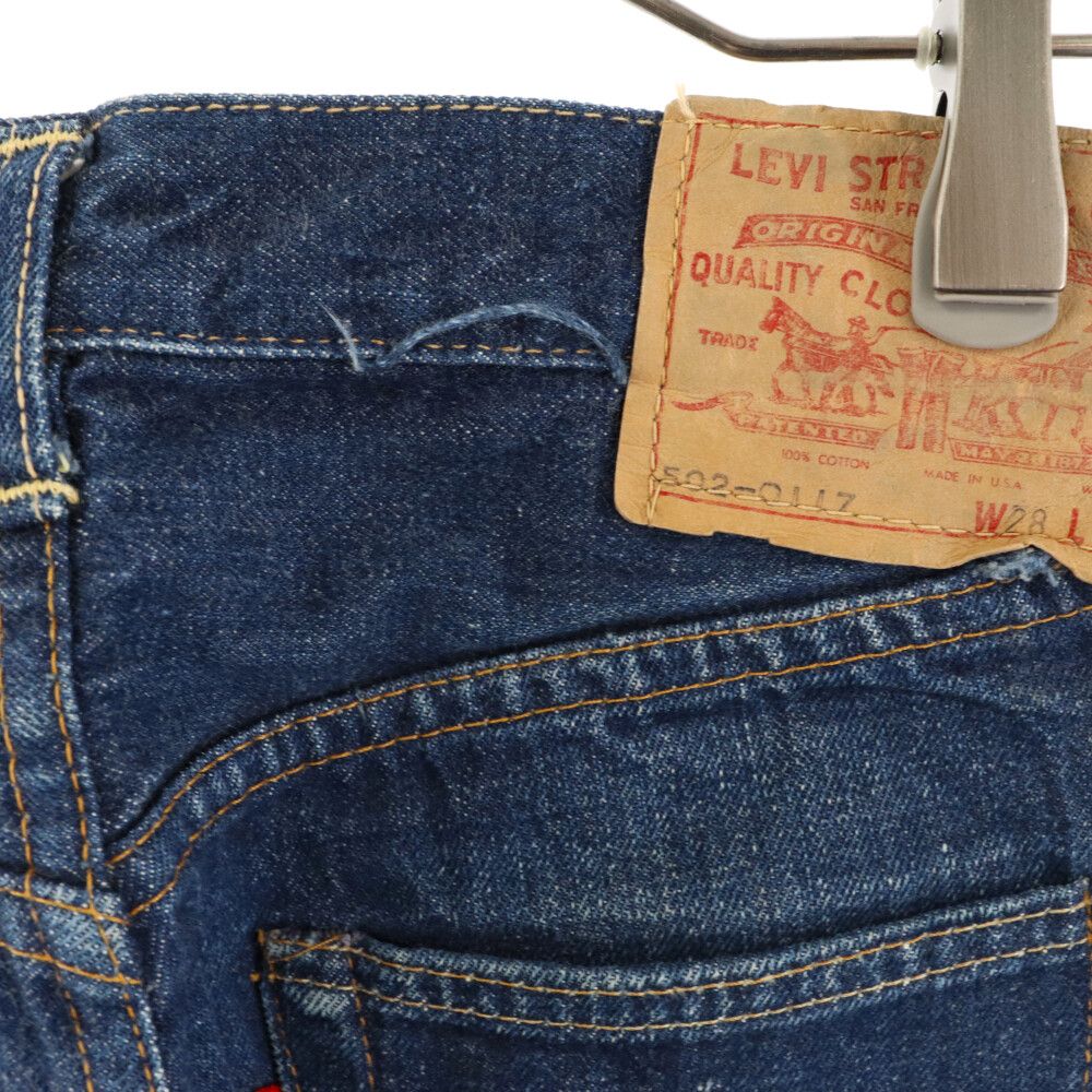 Levi's (リーバイス) 60s VINTAGE 502 BIGE ボタン裏16 SCOVILLジップ ジップフライ デニムパンツ ジーンズ  インディゴ ブルー