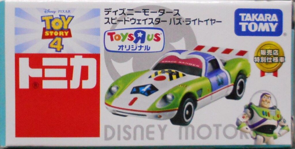 タカラトミー トミカ ディズニーモータース スピードウェイスター バズ 