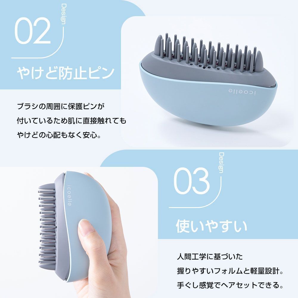 コームアイロン 手のひらサイズ