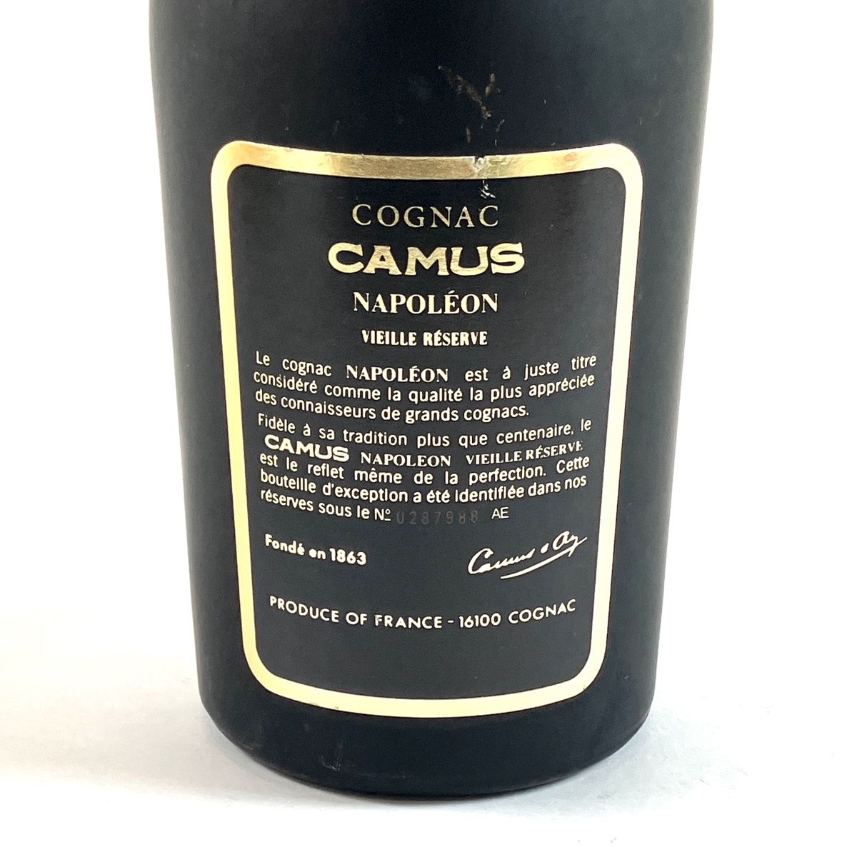 3本 カミュ エクストラ グランマルキ ナポレオン グランマルキ XO コニャック 700ml 3本 カミュ CAMUS ナポレオン エクストラ グランマルキ