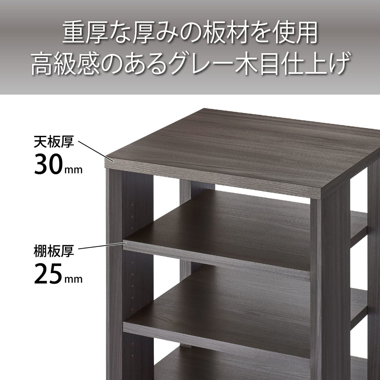 ハヤミ工産 オーディオラック 棚板2枚付き 黒木目調 G-3614 - メルカリ