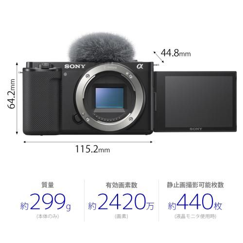 ZV-E10 ボディ