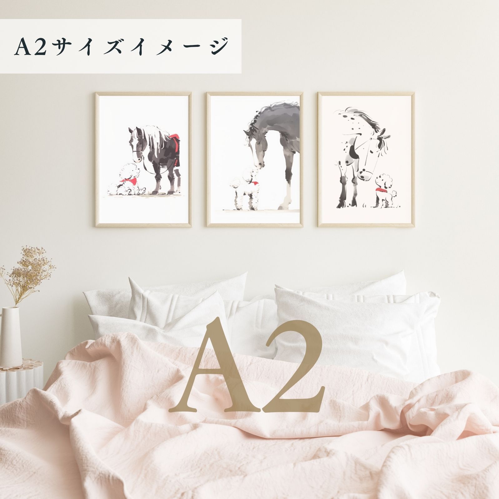 アートポスター 犬の絵