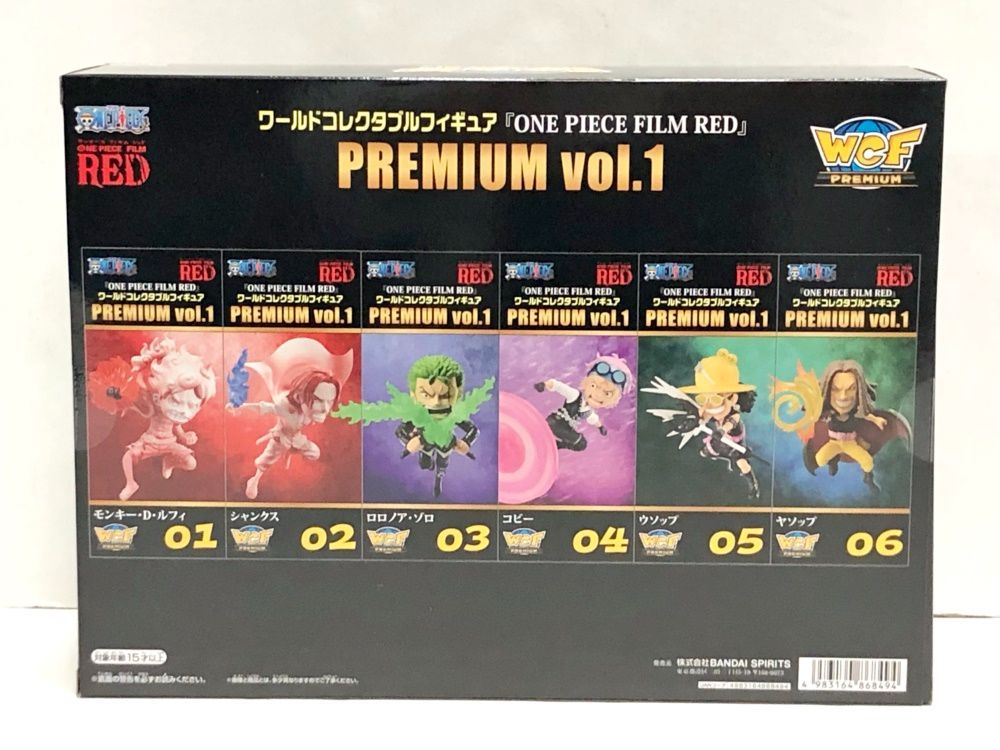 PREMIUM vol.1