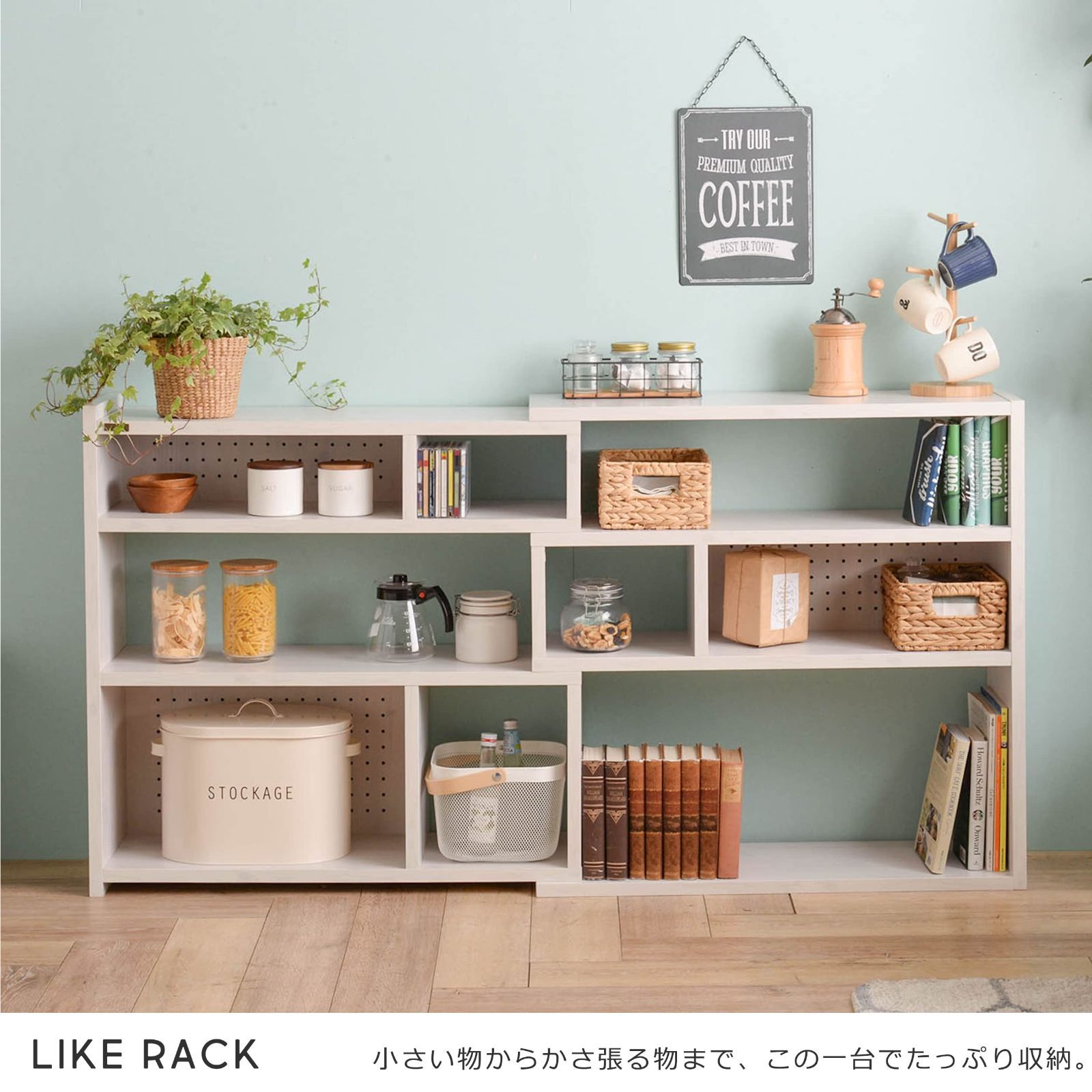 新着商品 LK90-90SSR ホワイト WH 高さ88cm 奥行30cm 幅90-166.5cm 伸縮式 オープンシェルフ LIKE 佐藤産業 NEXPOTALLINN_EU