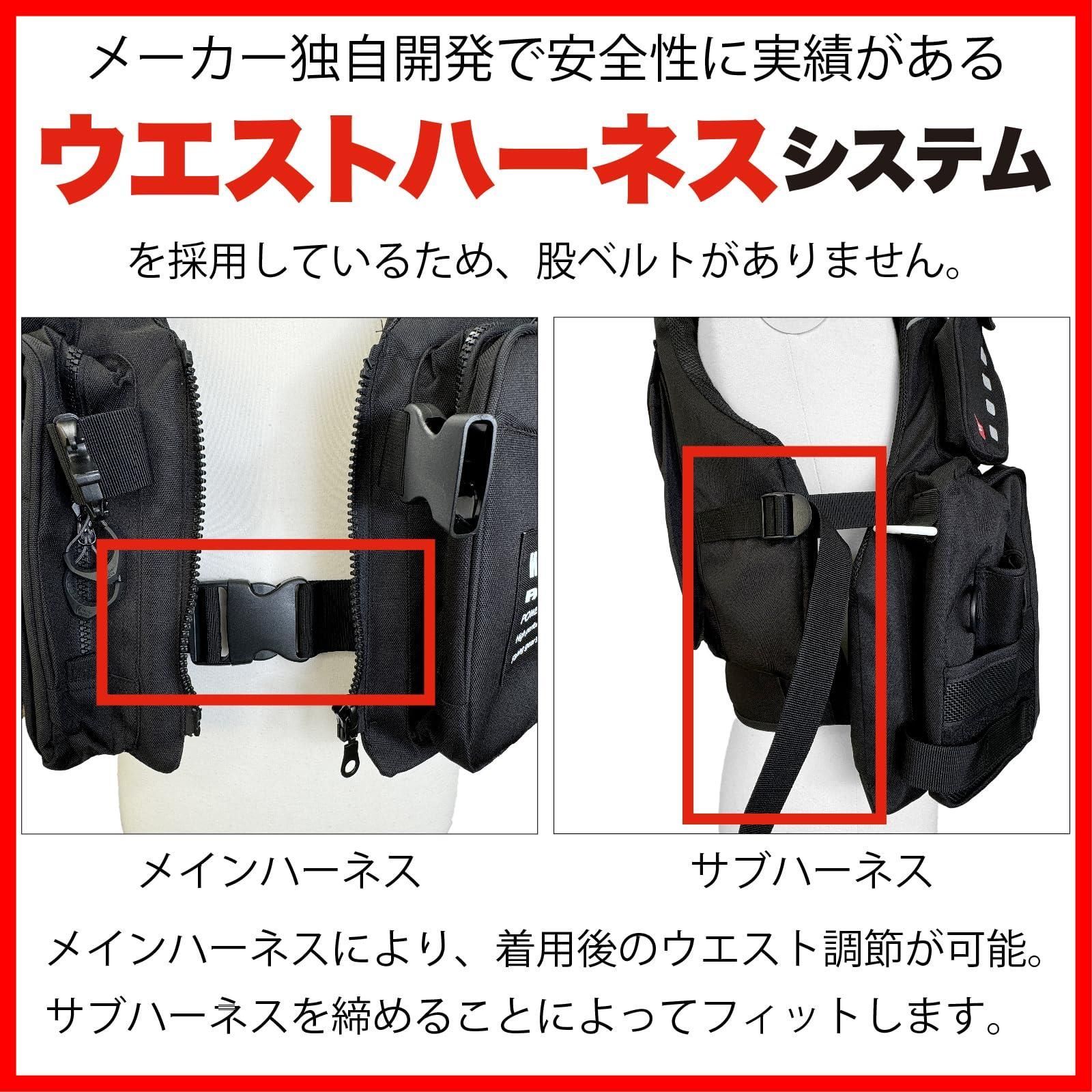 ウォーターロックス ショートライフベスト