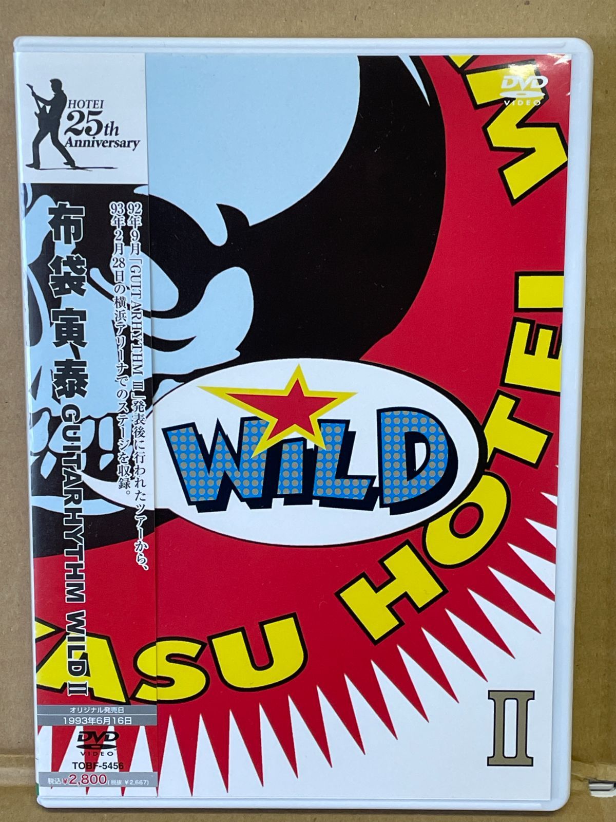 【DVD】布袋寅泰/GUITARHYTHM WILD Ⅰ＆Ⅱ＜２点セット＞ DVD】布袋寅泰/GUITARHYTHM WILD Ⅰ＆Ⅱ＜2点セット＞ - メルカリ