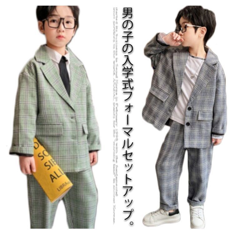 卒業式 入学式 スーツ 男の子 2点セット ゆったり 子供スーツ