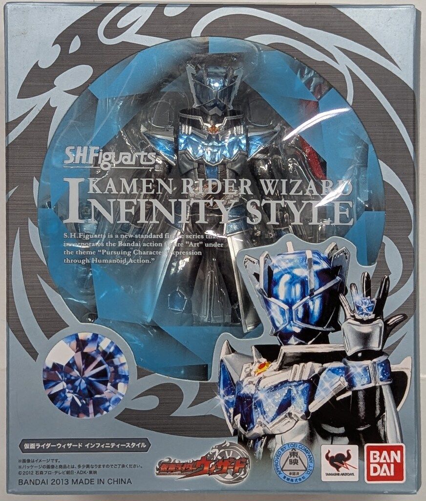 バンダイ S.H.Figuarts 仮面ライダーウィザード 仮面ライダー