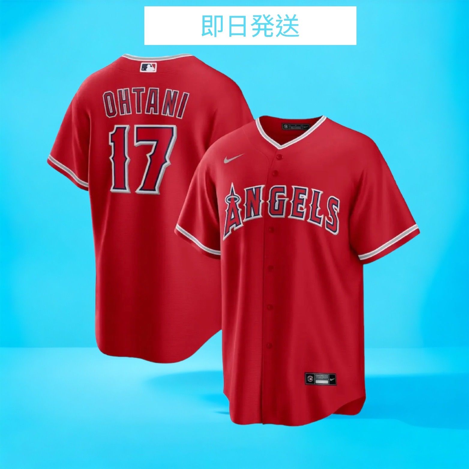 【激レア・正規品】大谷翔平選手　2022・23年オールスターレプリカユニフォーム日本の正規品と作りが違う→偽物