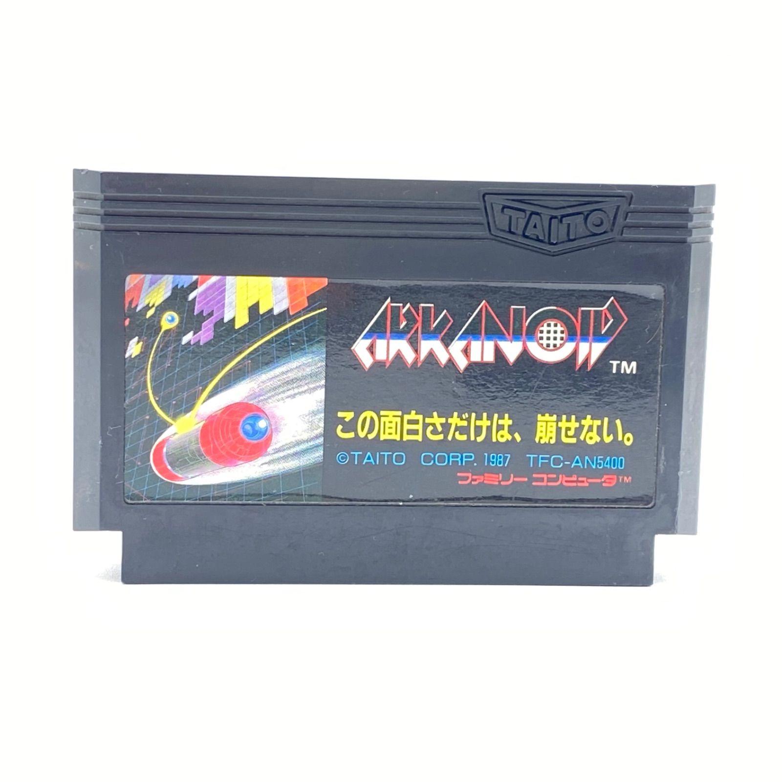 アルカノイド ファミリーコンピュータ ソフト 起動OK ARKANOID レトロ 