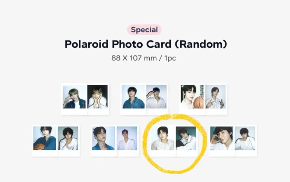 RIIZE シーグリ2024 ランダムなし RIIZE ライズ 2024 シーグリ 抜け