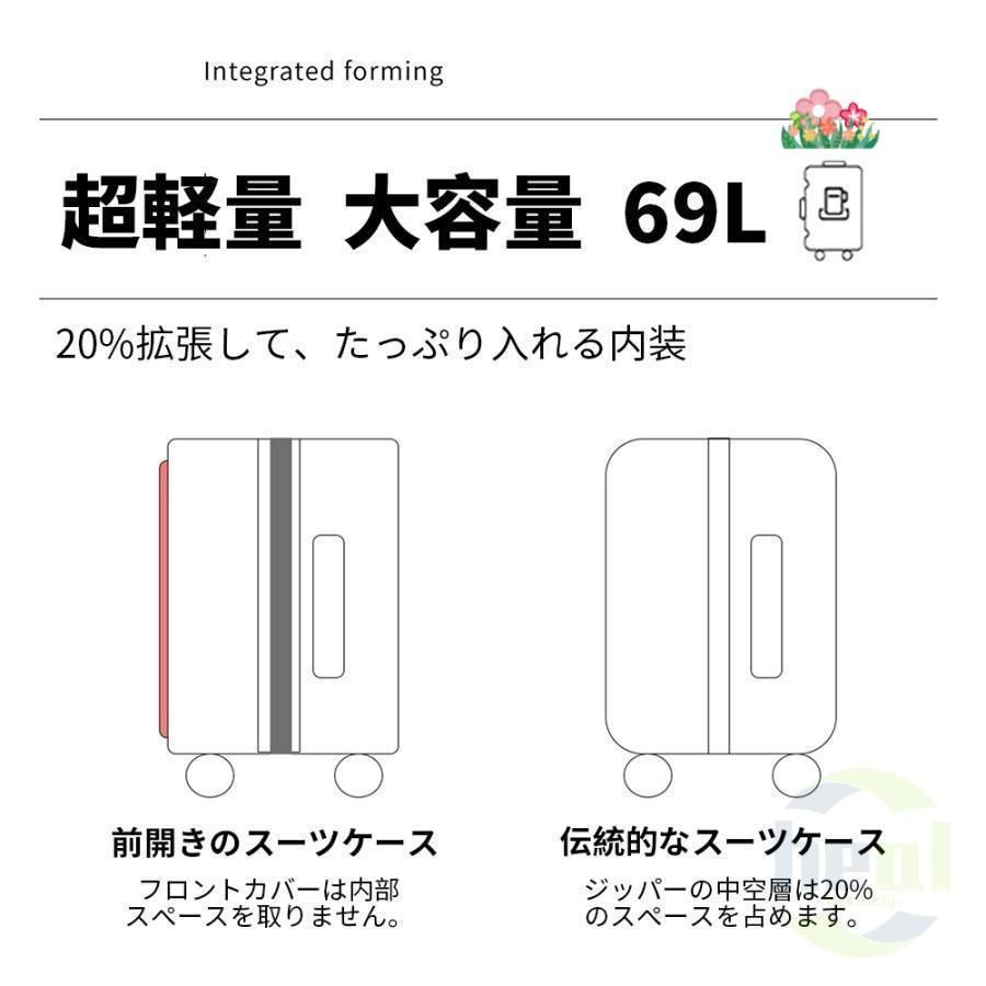 スーツケースキャリーケース機内持ち込み多機能スーツケースフロントオープン前開きUSBポート付き充電口カップホルダー付き43L|69L超軽量大容量 znjsug