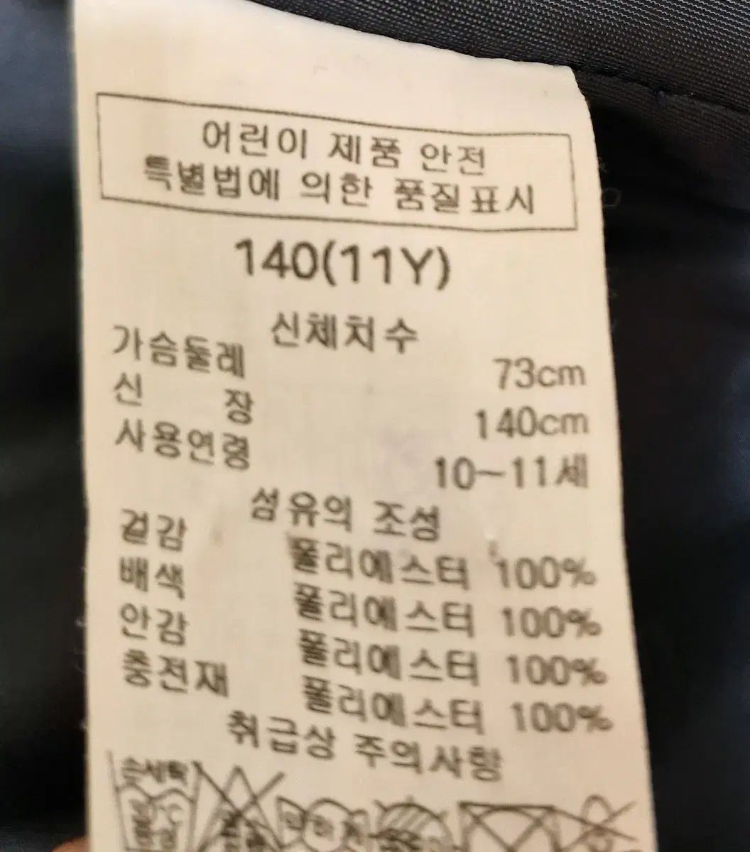  ダックス キッズ キルティングジャンパー その他 ジャケット ブルゾン