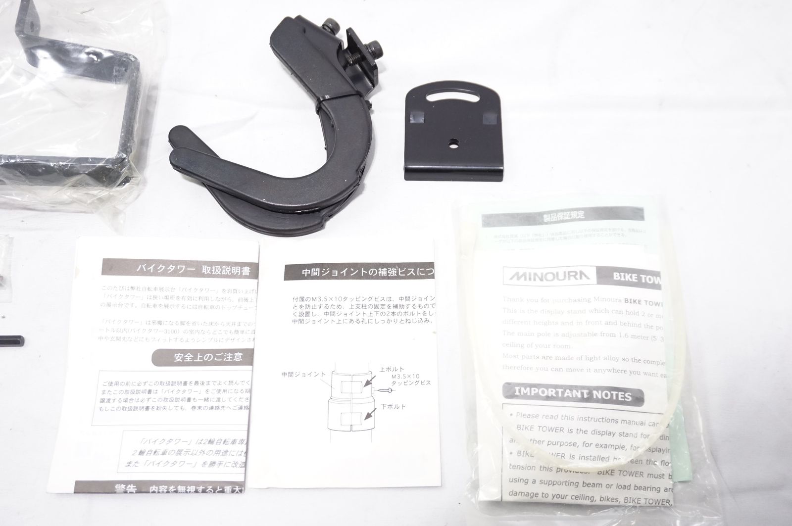 バイチャリ中目黒店