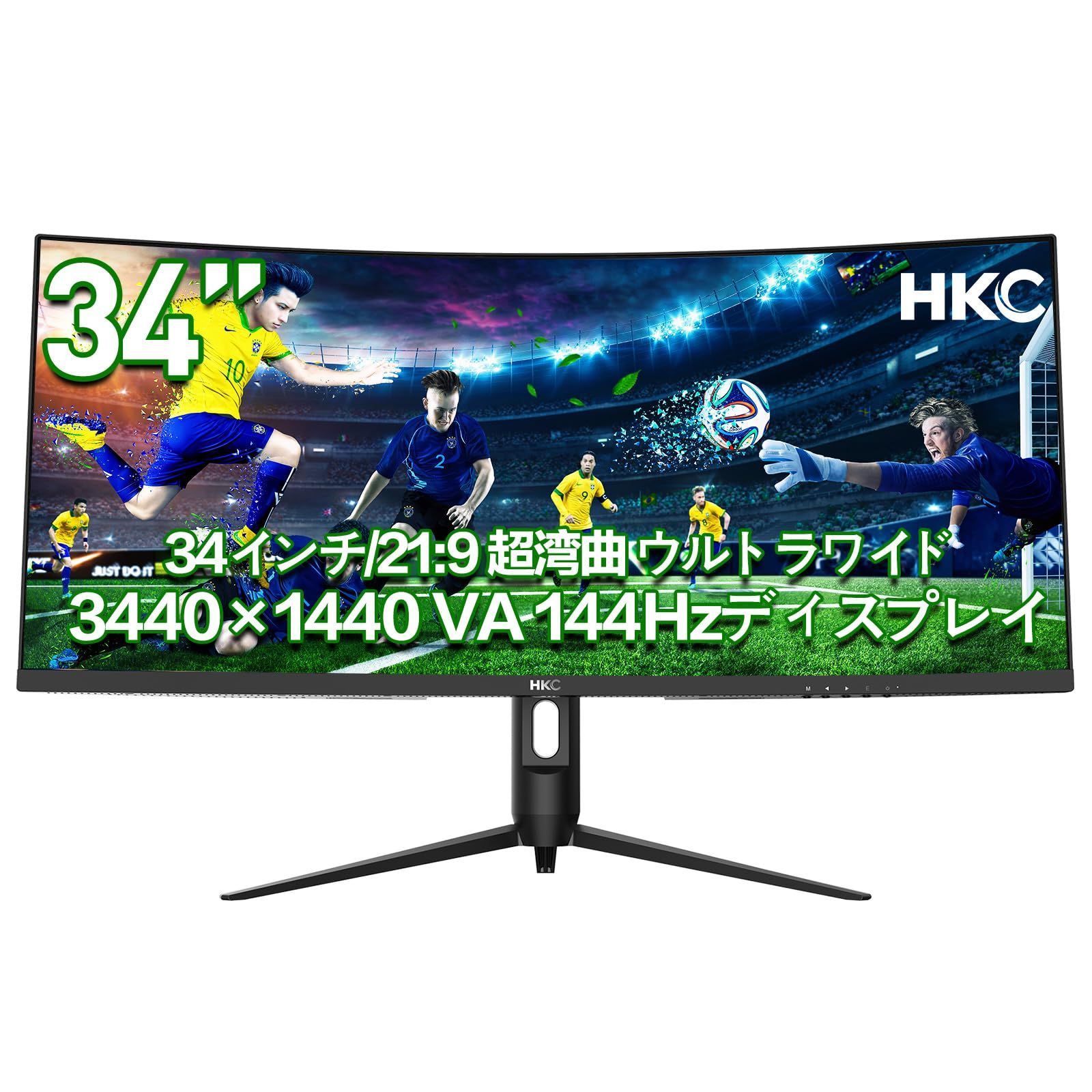 在庫セール】144Hzディスプレイ VA HDMI×2,DisplayPort×1 ウルトラワイド3440×1440 曲面 超湾曲 高さ調整 34インチ/21:9  TG34C3U モニター 角度調整 ゲーミング HKC - メルカリ