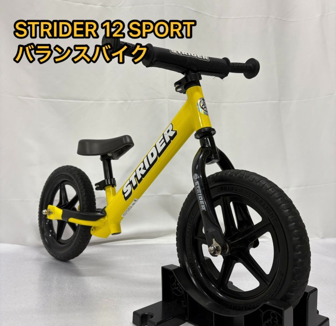 2024 美品 STRIDER 12 SPORT ストライダー スポーツ バランスバイク