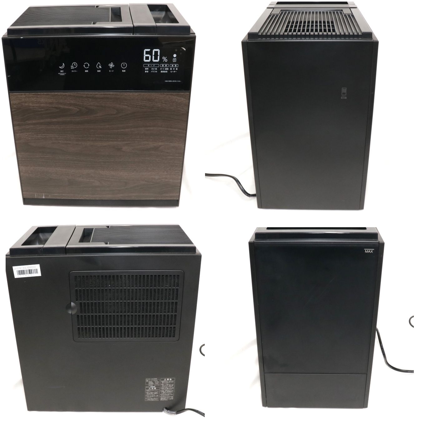 GX-T2267 木造25畳