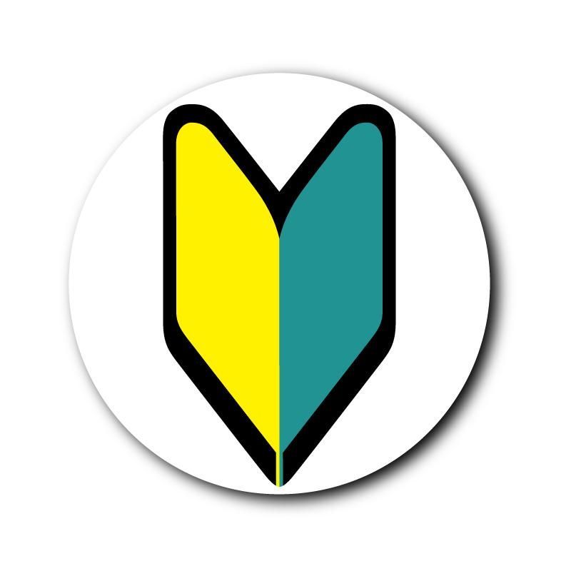 缶バッジ 25mm （初心者）1個 カフェ 飲食店 アルバイト 初心者