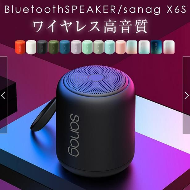 防水ワイヤレススピーカーBluetooth 高音質 SDカード対応 マイク内蔵