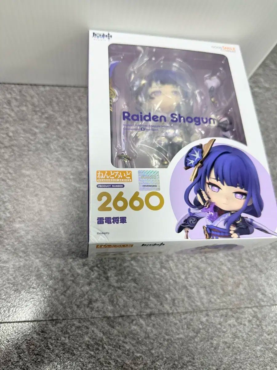 未開封 ねんどろいど 原神 雷電将軍 No 2660 売ります - メルカリ